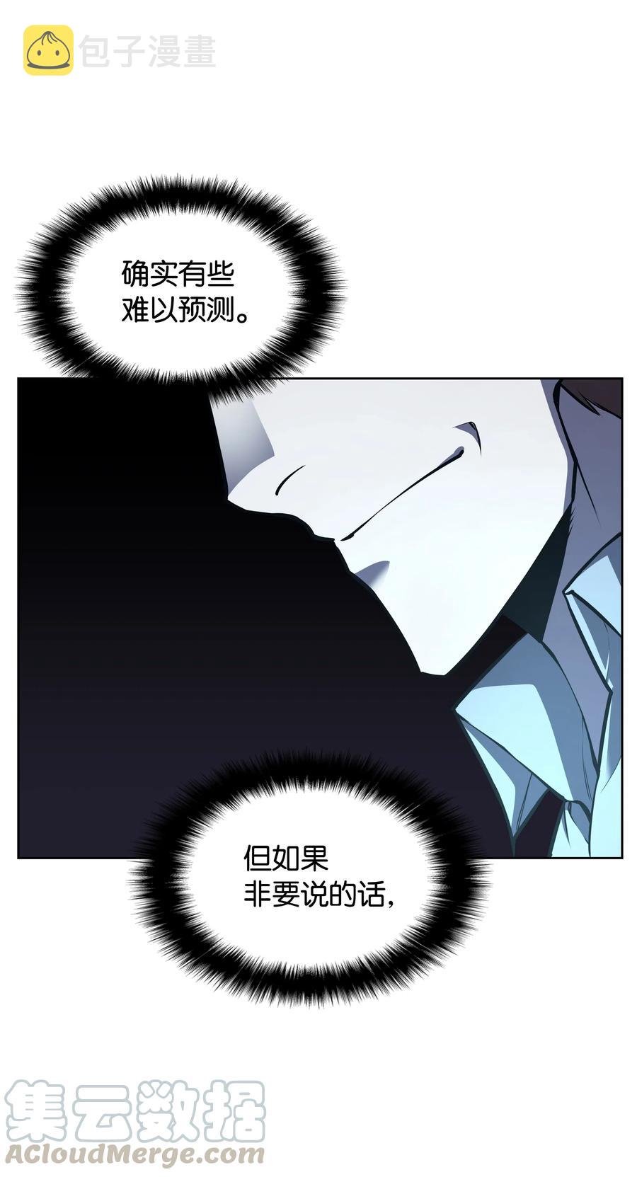 021 第一个史诗级职业8