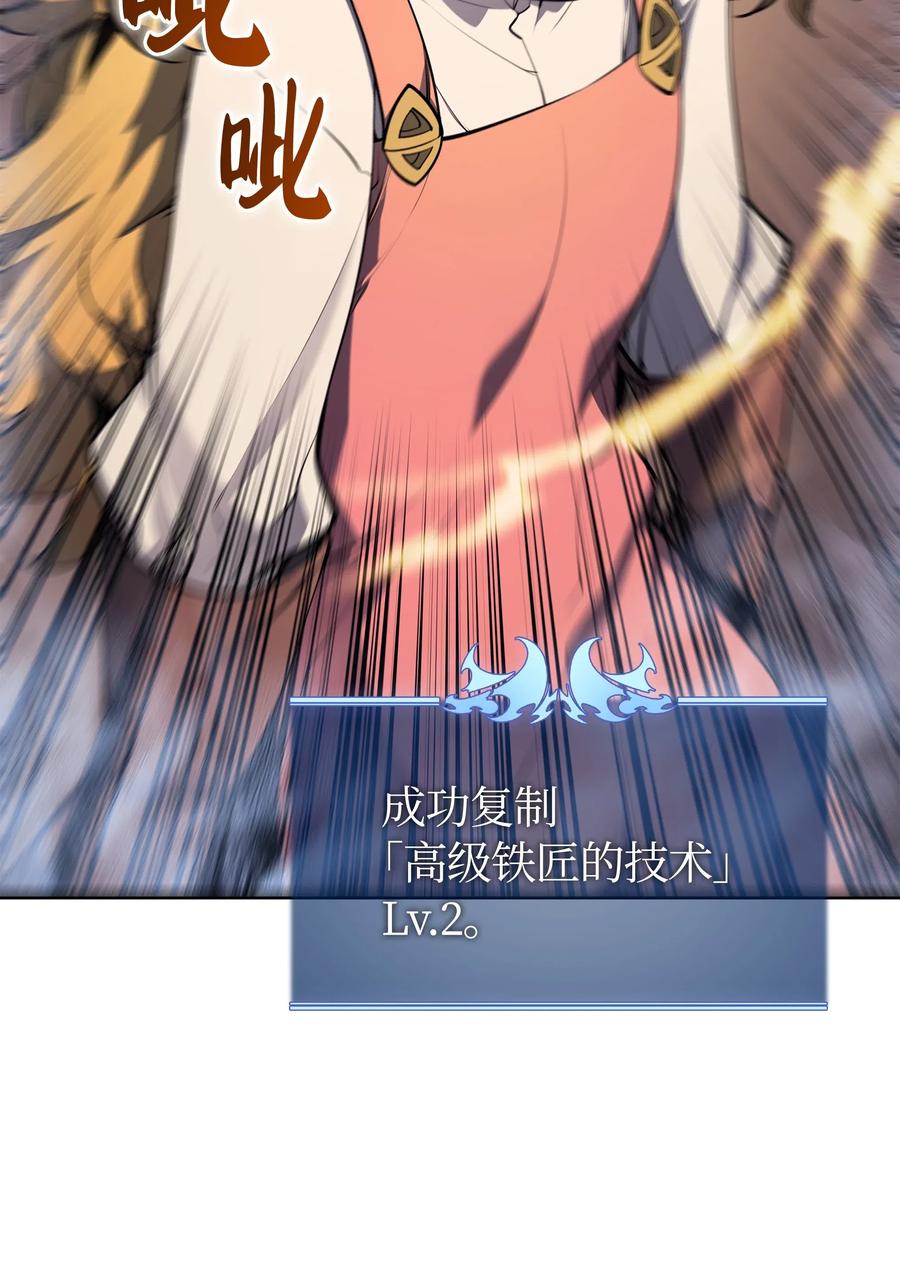 023 意想不到的剧情43