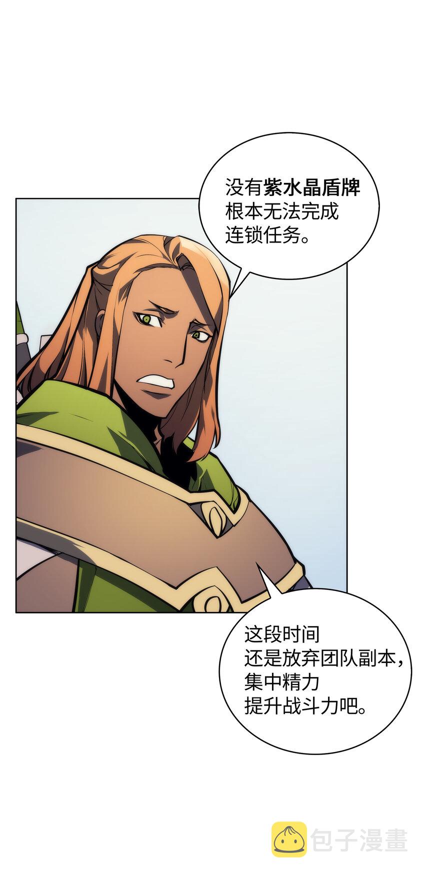 012 正义联盟49