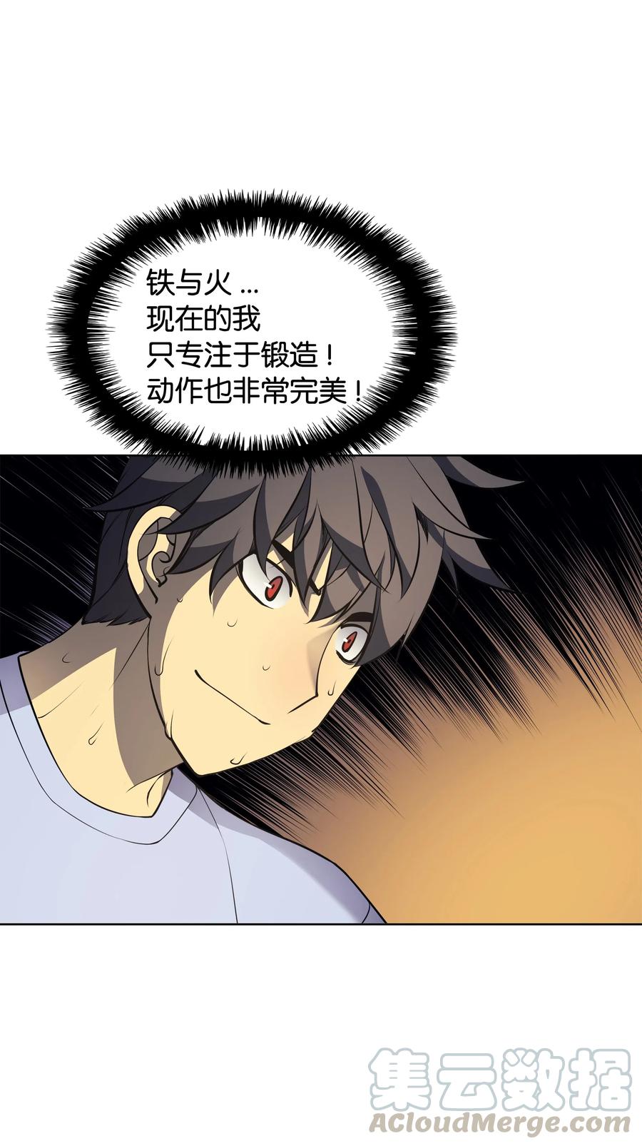 023 意想不到的剧情56