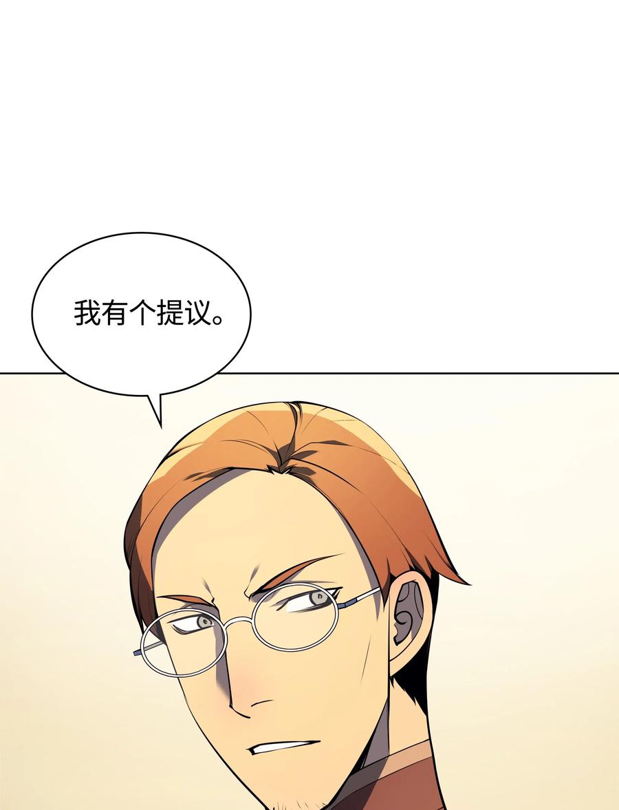 024 危险边缘的胡络伊35