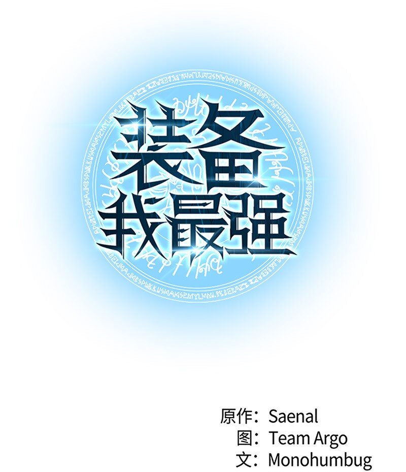 002 艾修尔伯爵的愤怒17