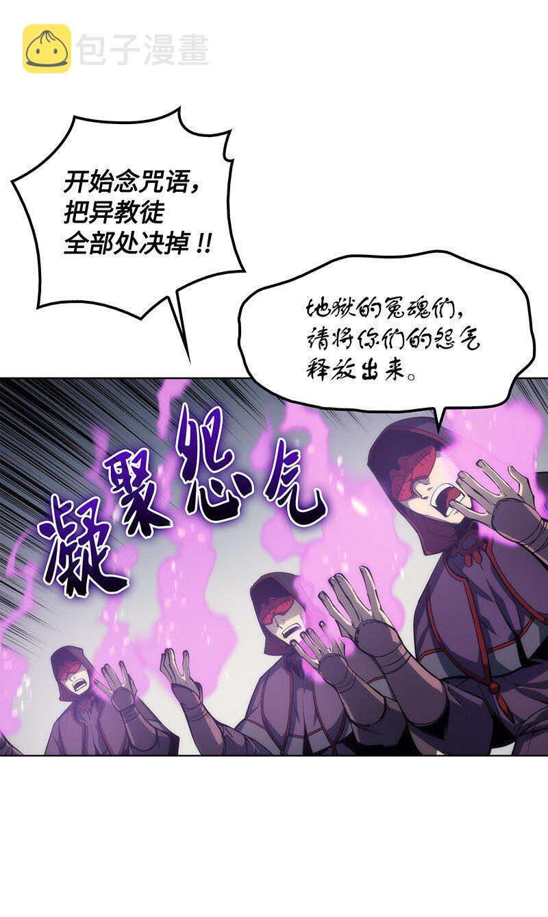 005 解救伯爵的女儿25