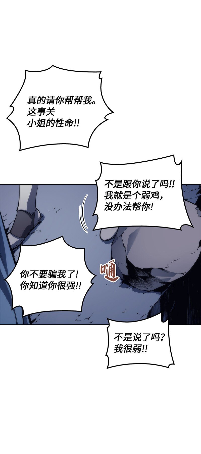 004 不想完成的任务56