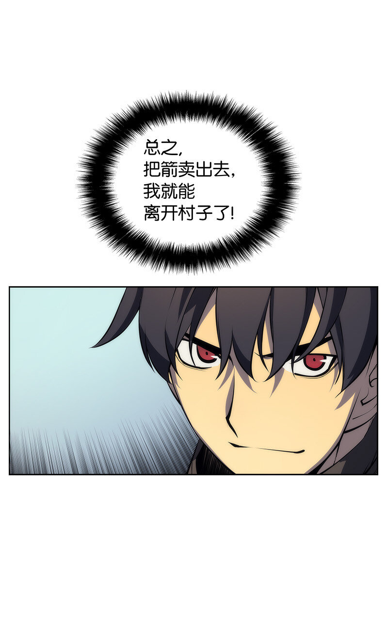 012 正义联盟17