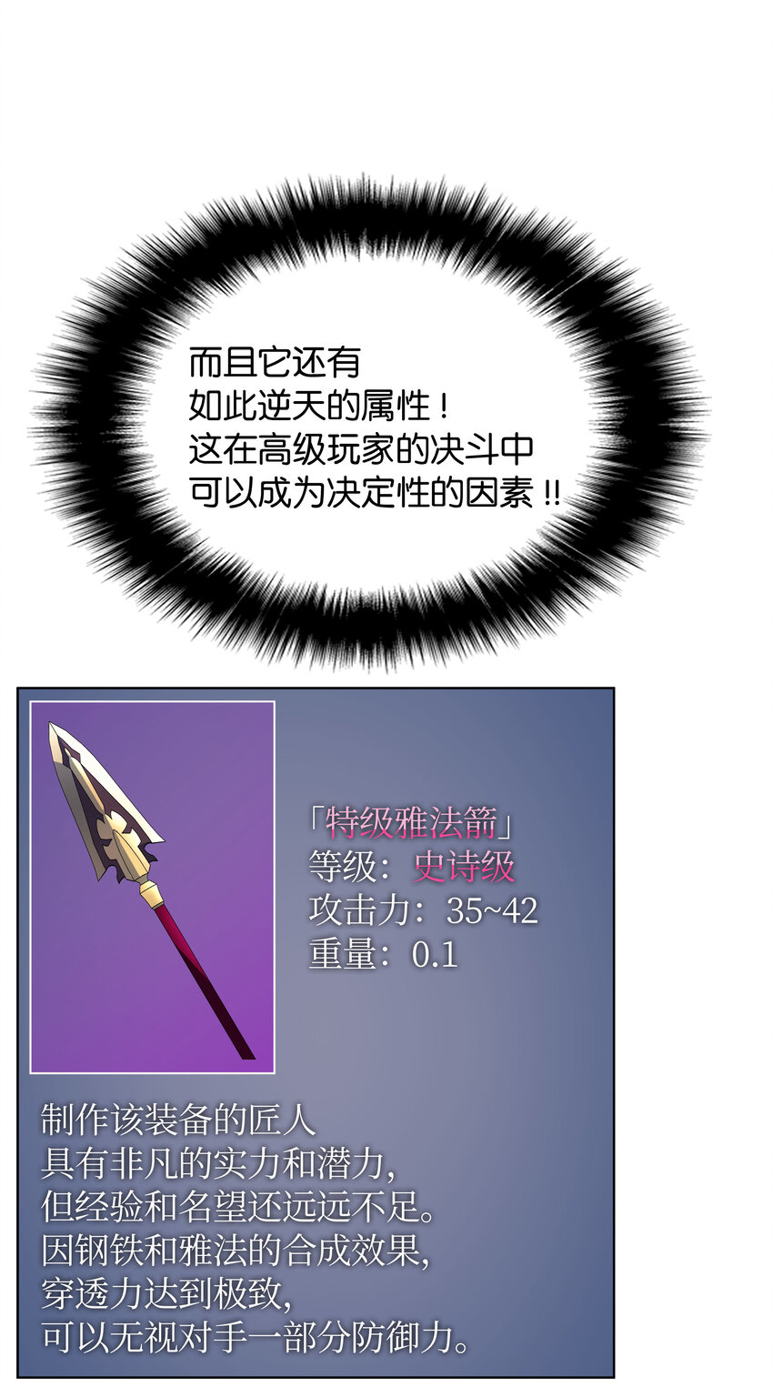 012 正义联盟63