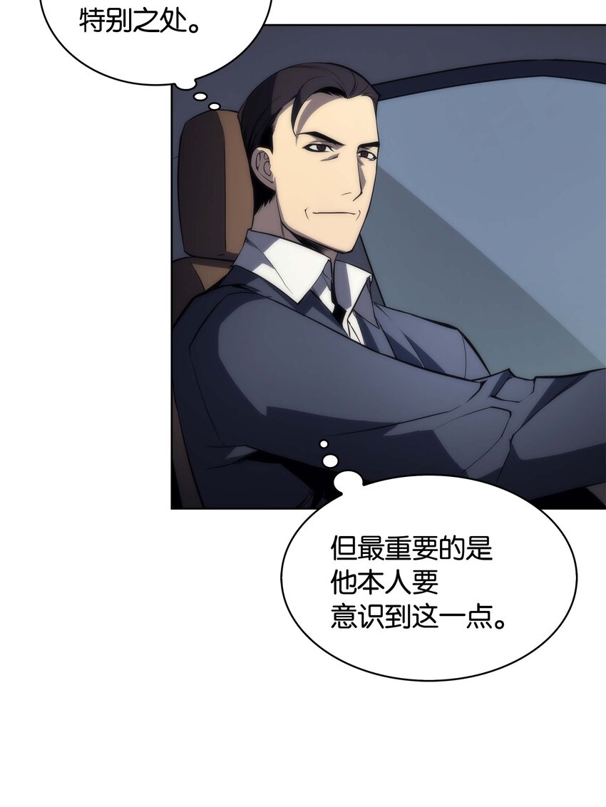 003 偶然与必然的不同55