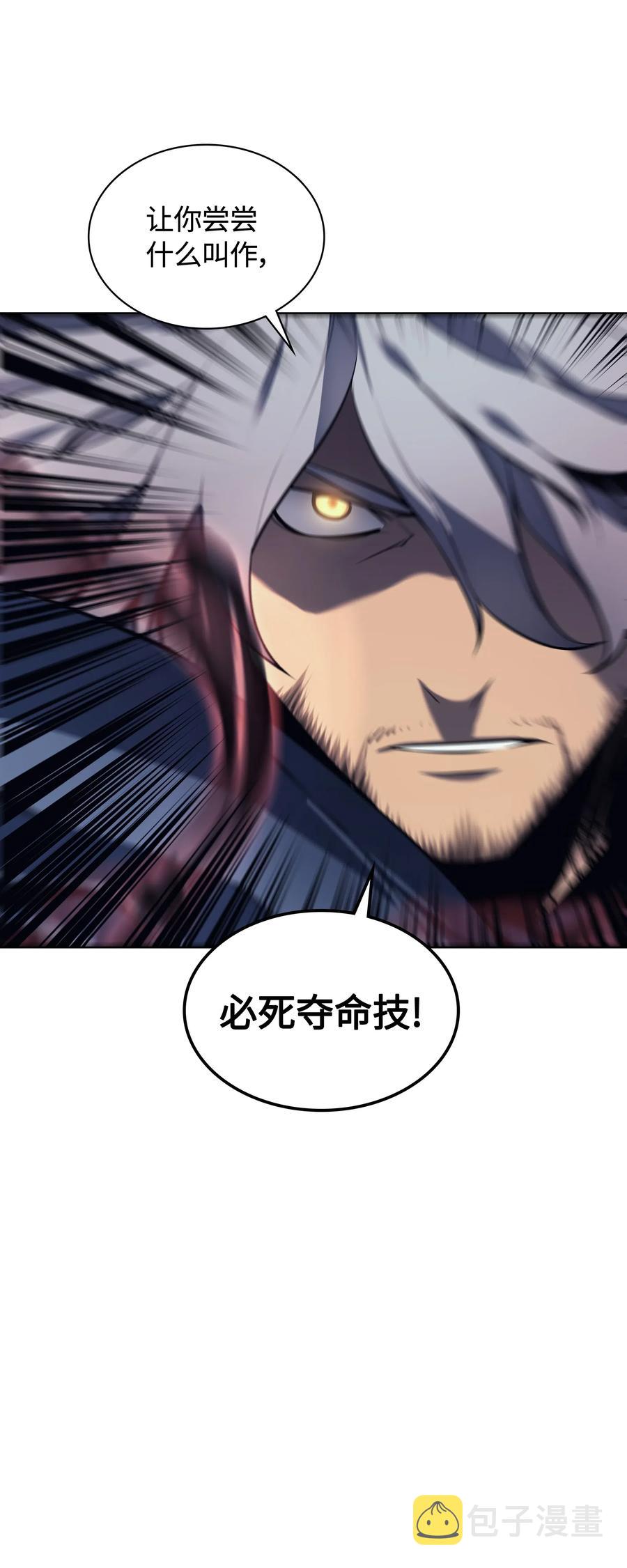 022 装备打造对决1