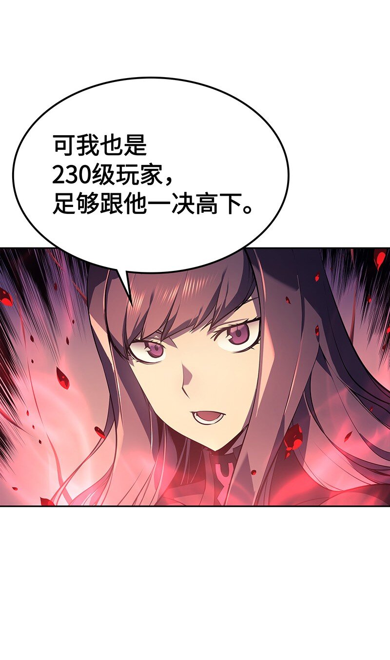 006 血色魔女犹拉17