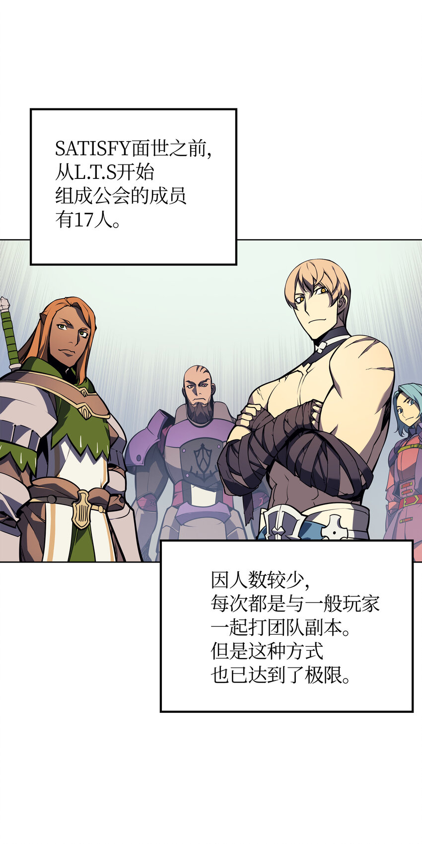 012 正义联盟48