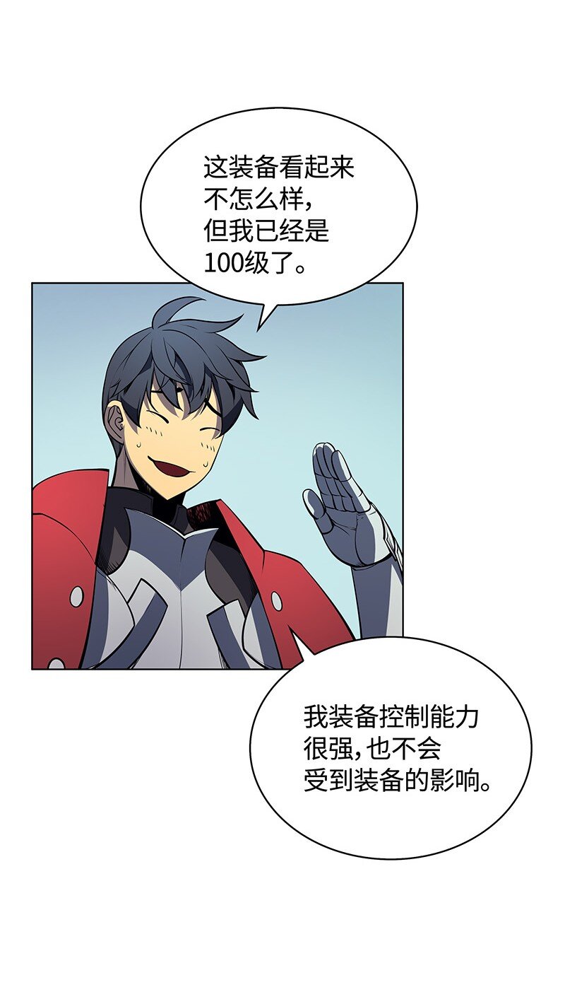 009 设计装备42