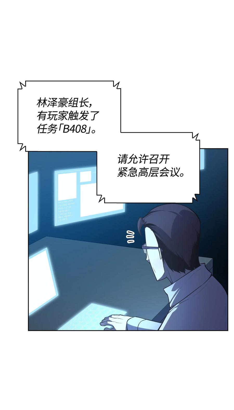 020 事件的主角3