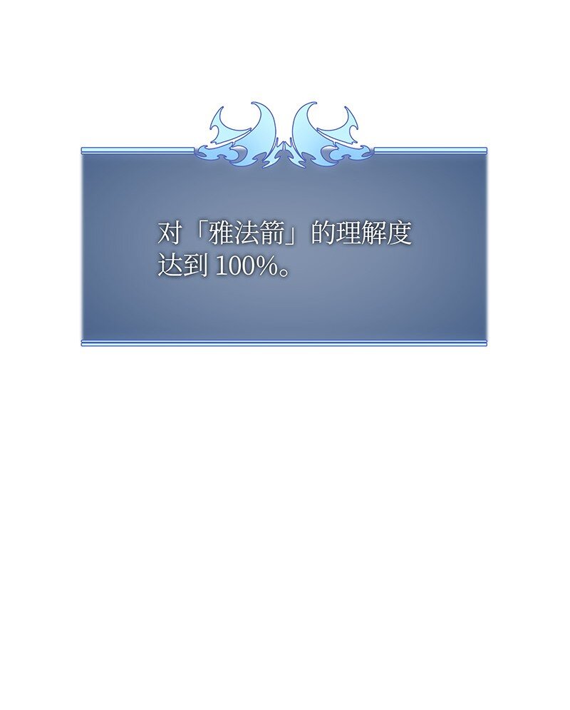011 制作装备44
