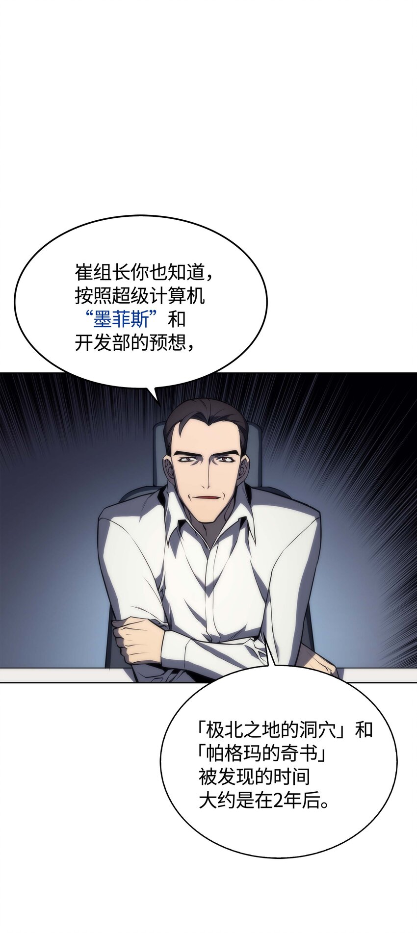 003 偶然与必然的不同24