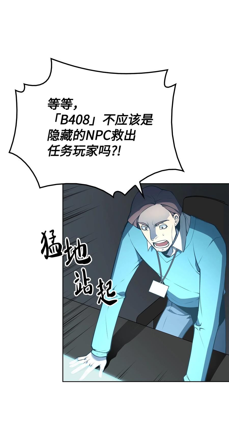 020 事件的主角30