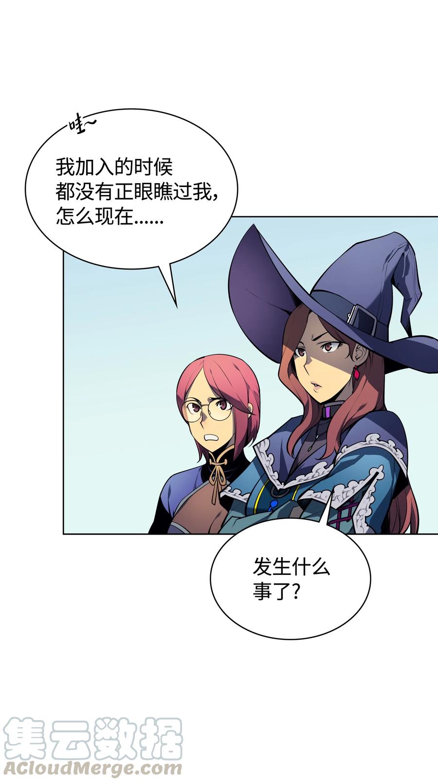 021 第一个史诗级职业24