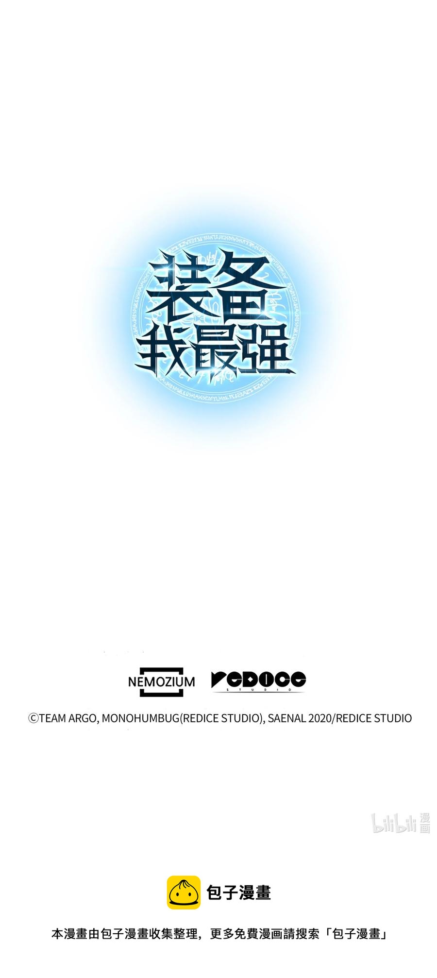 025 解救87
