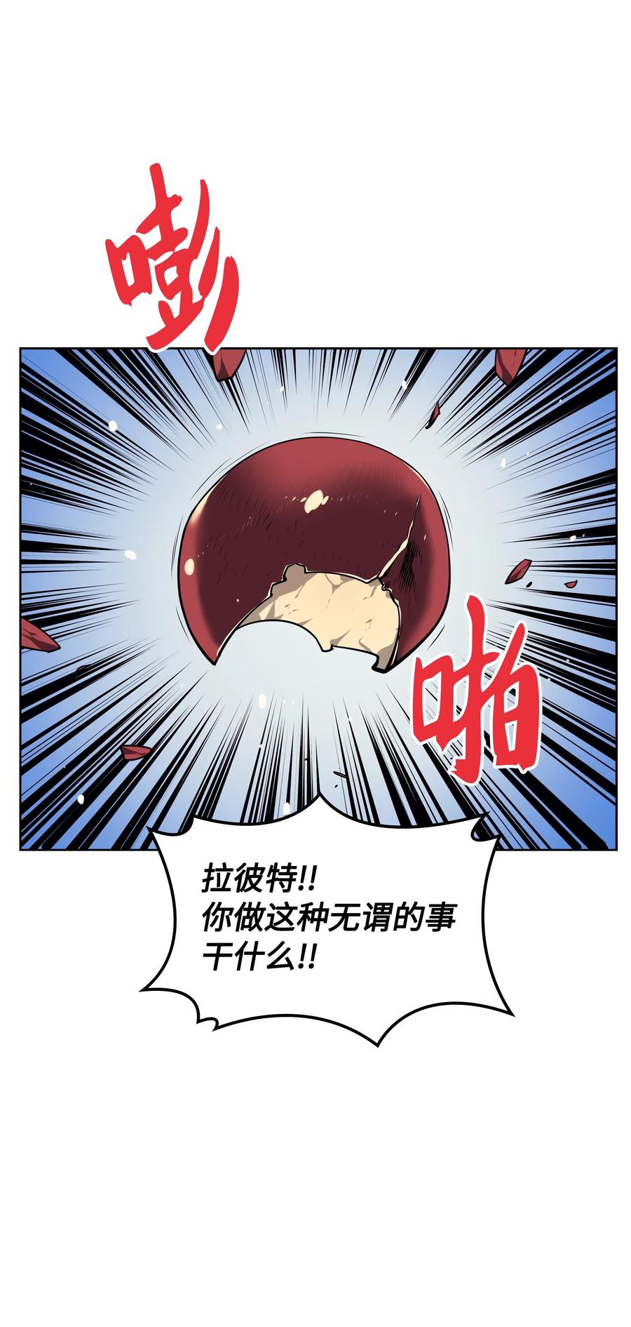 018 让人掉以轻心的人31