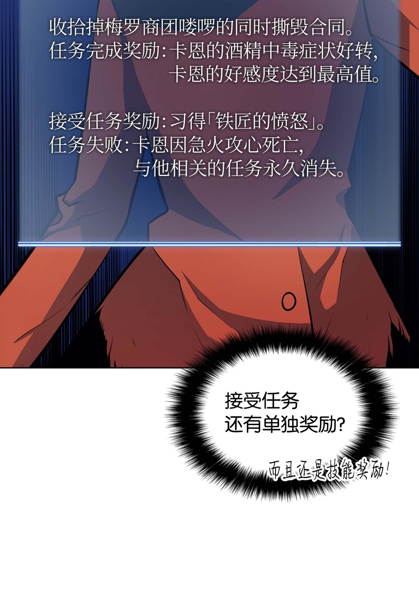 014 温斯顿村53