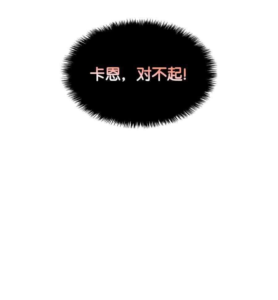 024 危险边缘的胡络伊81