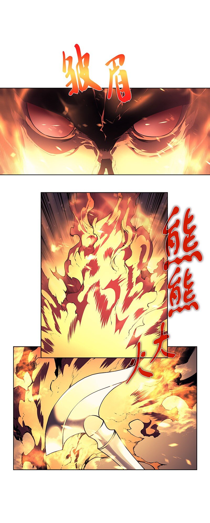 001 装备我最强33