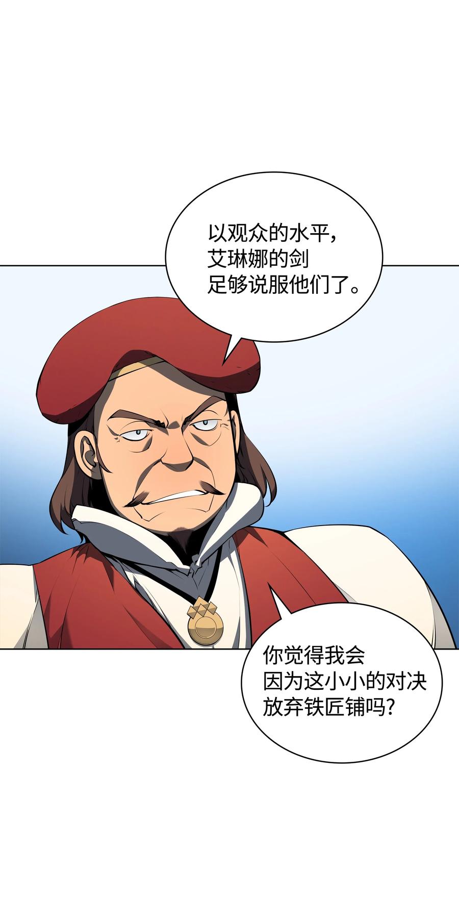 024 危险边缘的胡络伊18