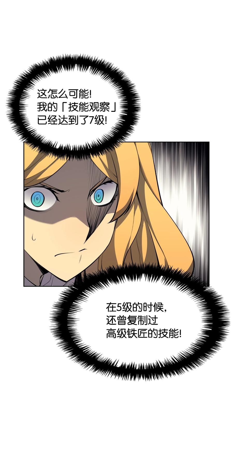 023 意想不到的剧情22