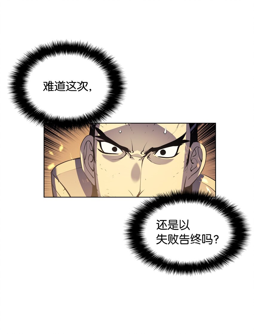 001 装备我最强45