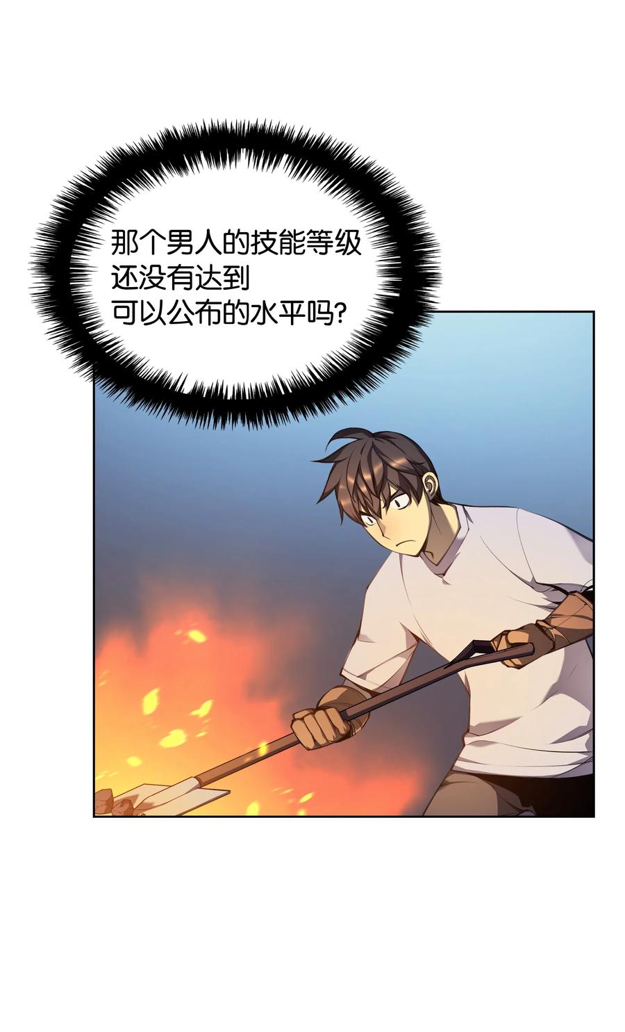 023 意想不到的剧情5