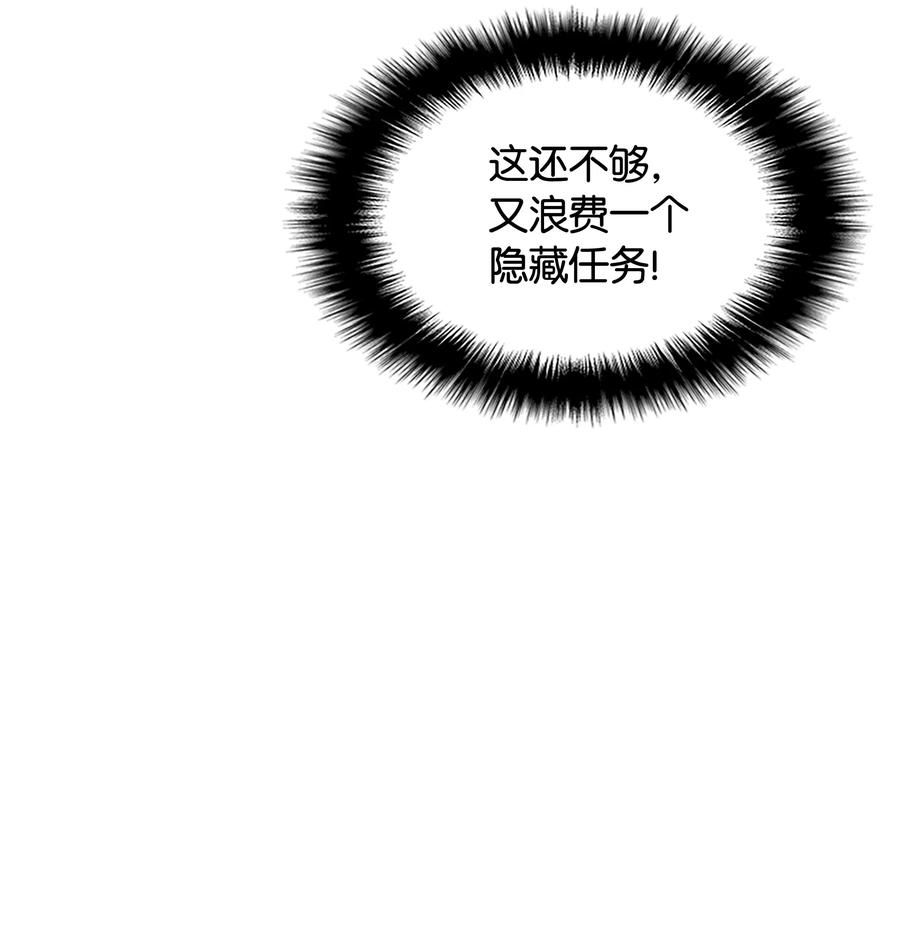 021 第一个史诗级职业3