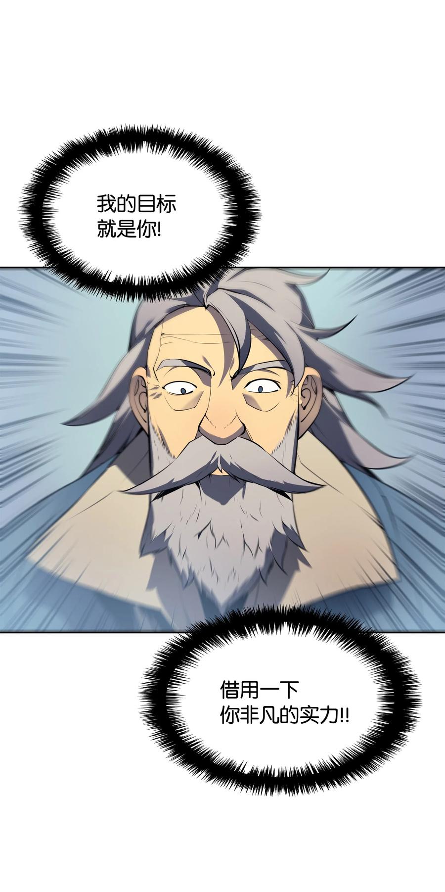 023 意想不到的剧情41