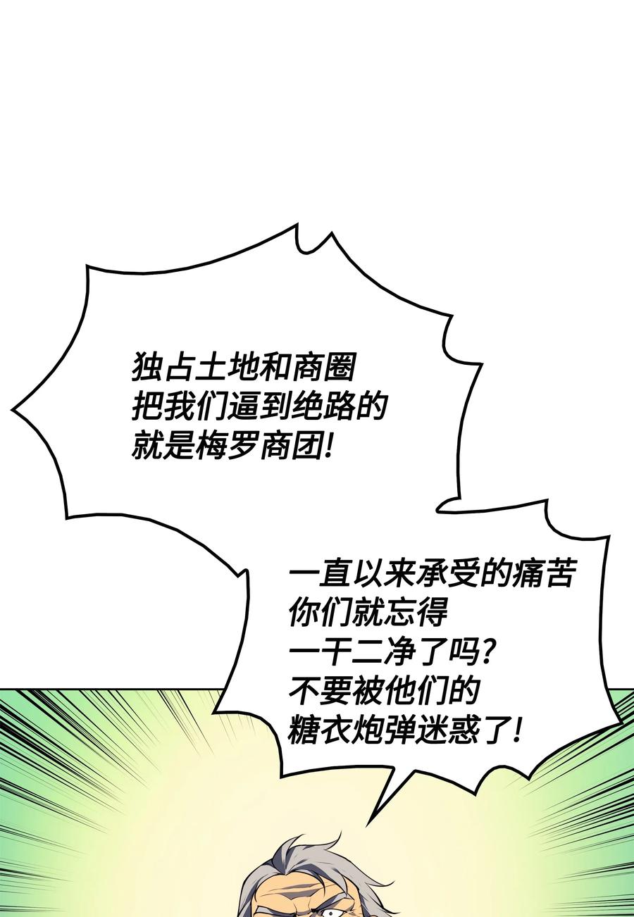 018 让人掉以轻心的人58