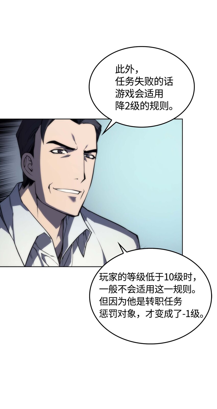 003 偶然与必然的不同28