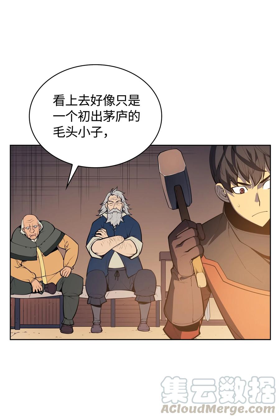 018 让人掉以轻心的人48