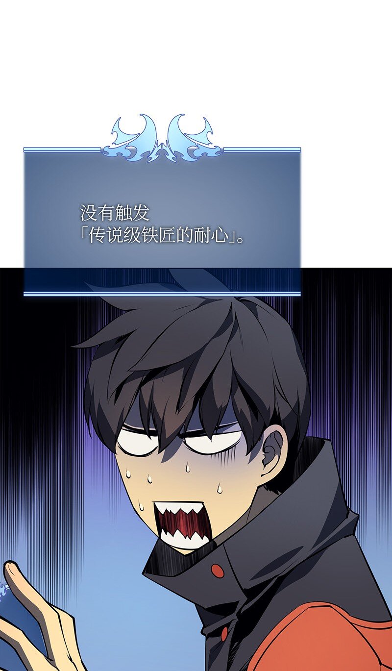 015 铁匠的愤怒40