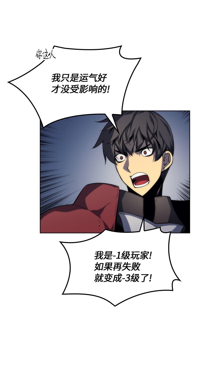 004 不想完成的任务55
