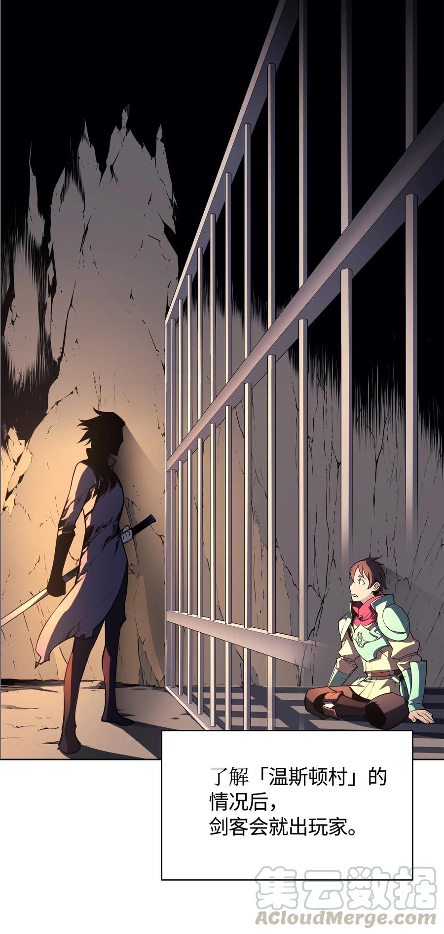 020 事件的主角32