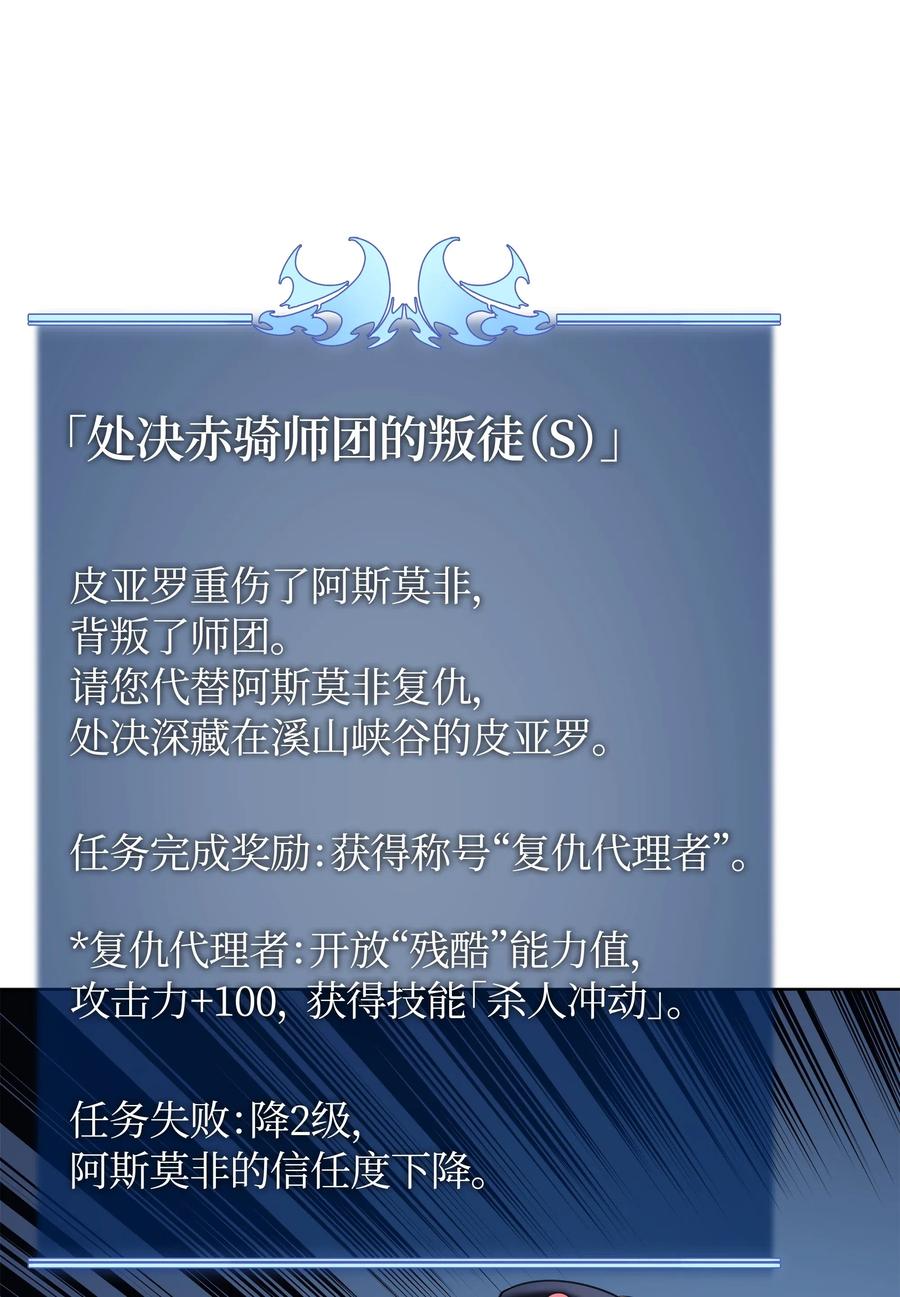021 第一个史诗级职业57