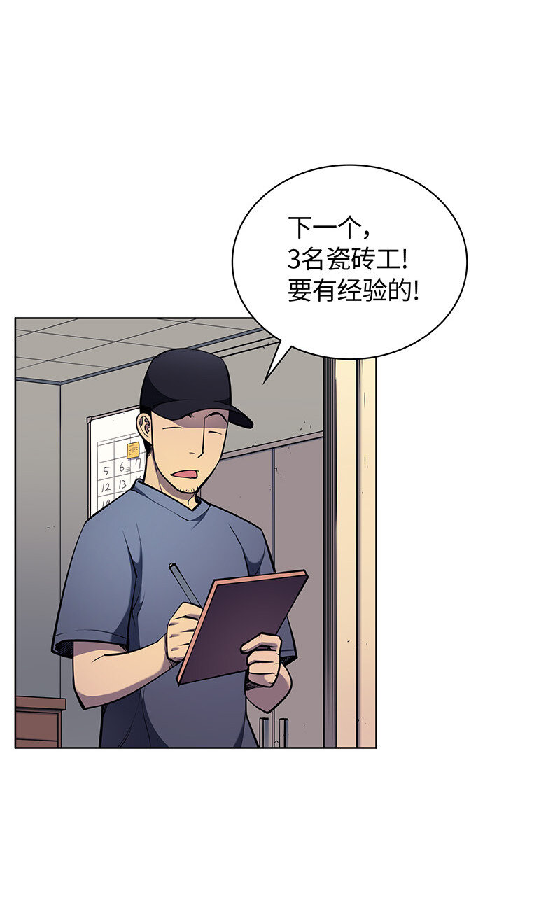 013 神秘的铁匠32