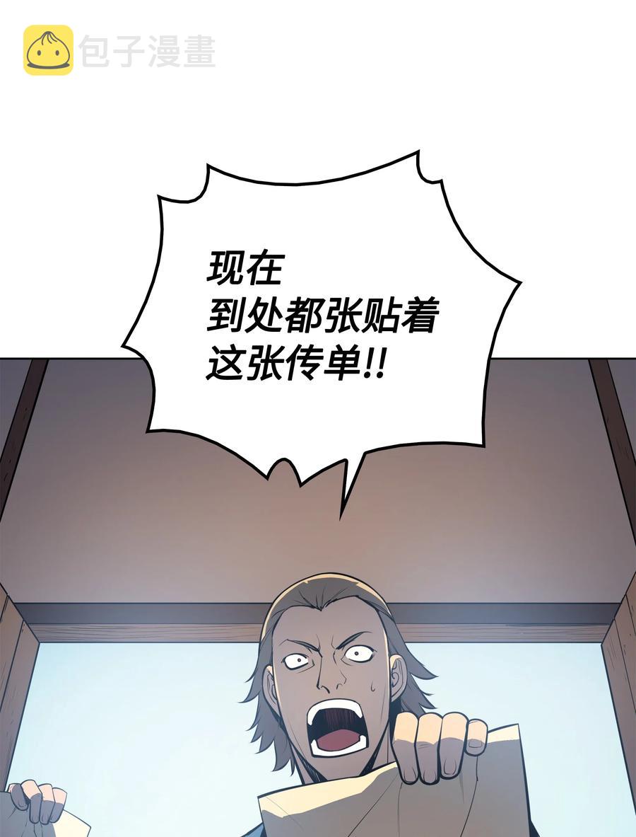 018 让人掉以轻心的人51