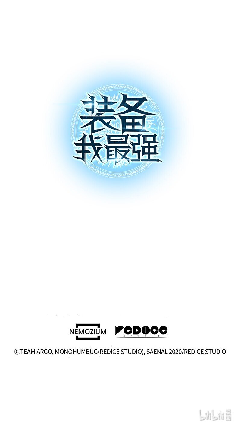 002 艾修尔伯爵的愤怒100
