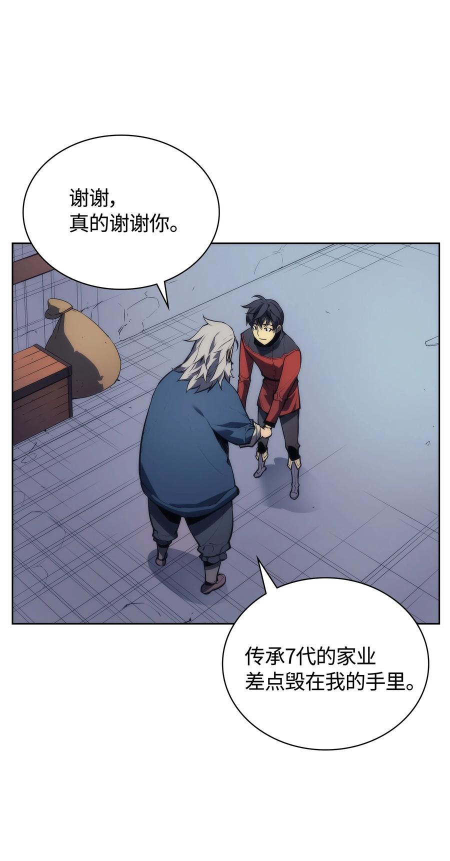 017 帕格玛的剑舞19