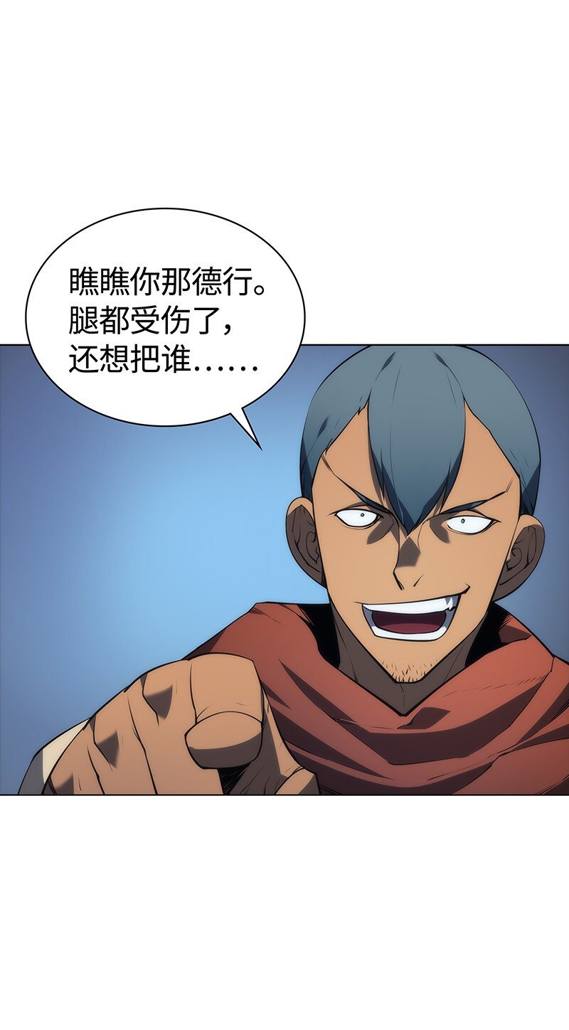 015 铁匠的愤怒68