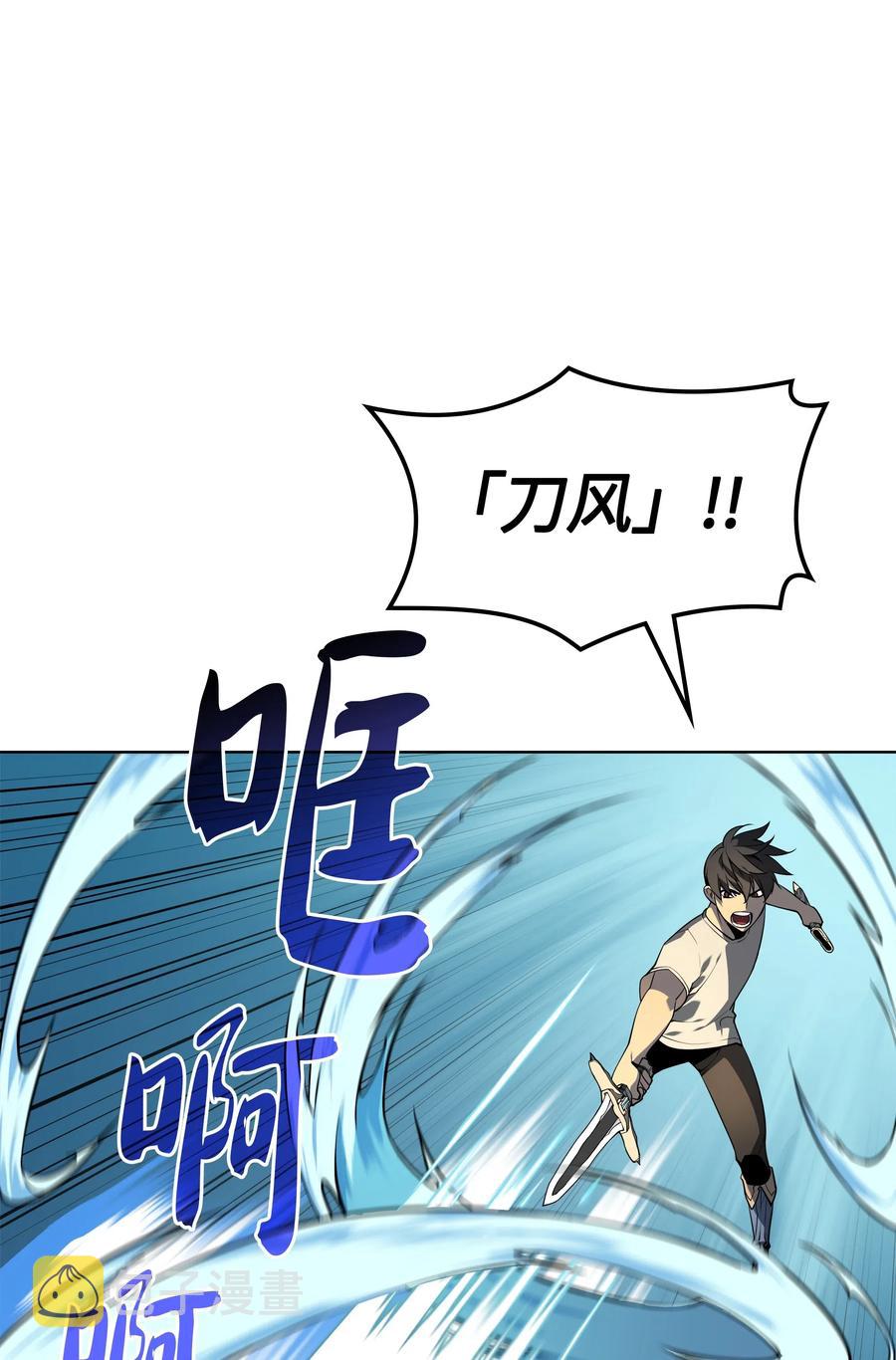 025 解救57