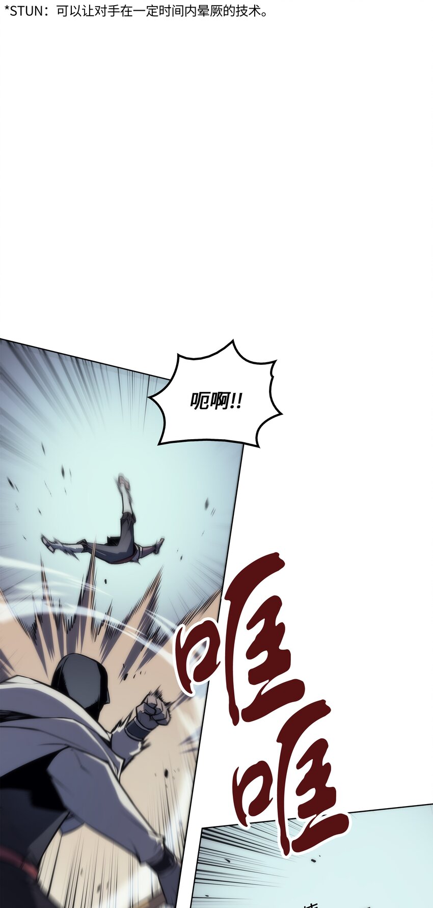 002 艾修尔伯爵的愤怒71