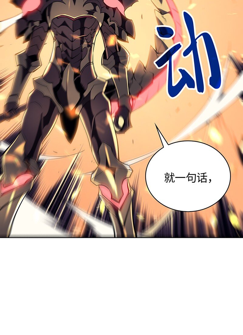 001 装备我最强69