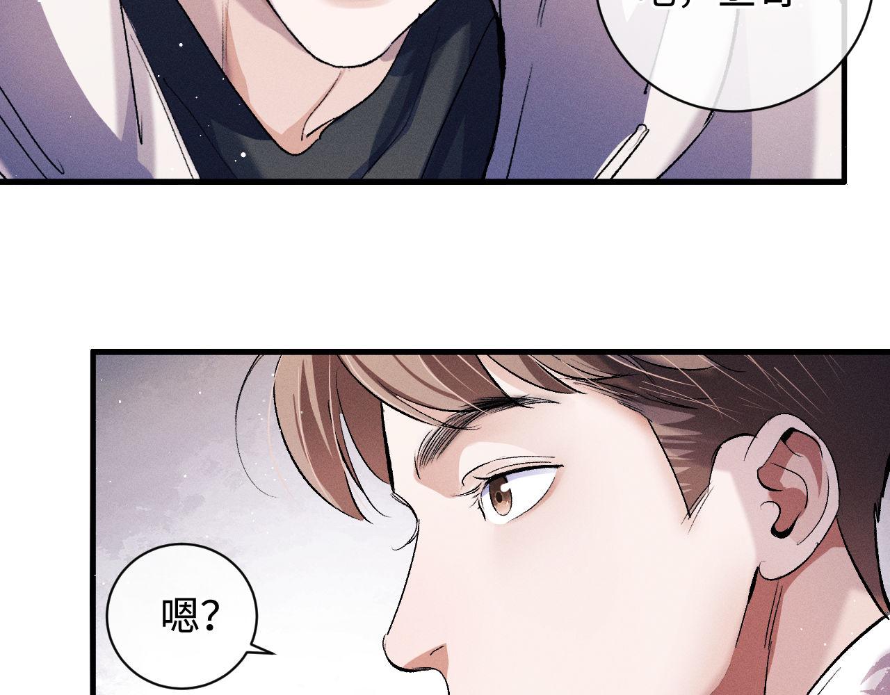 第68话 应战14
