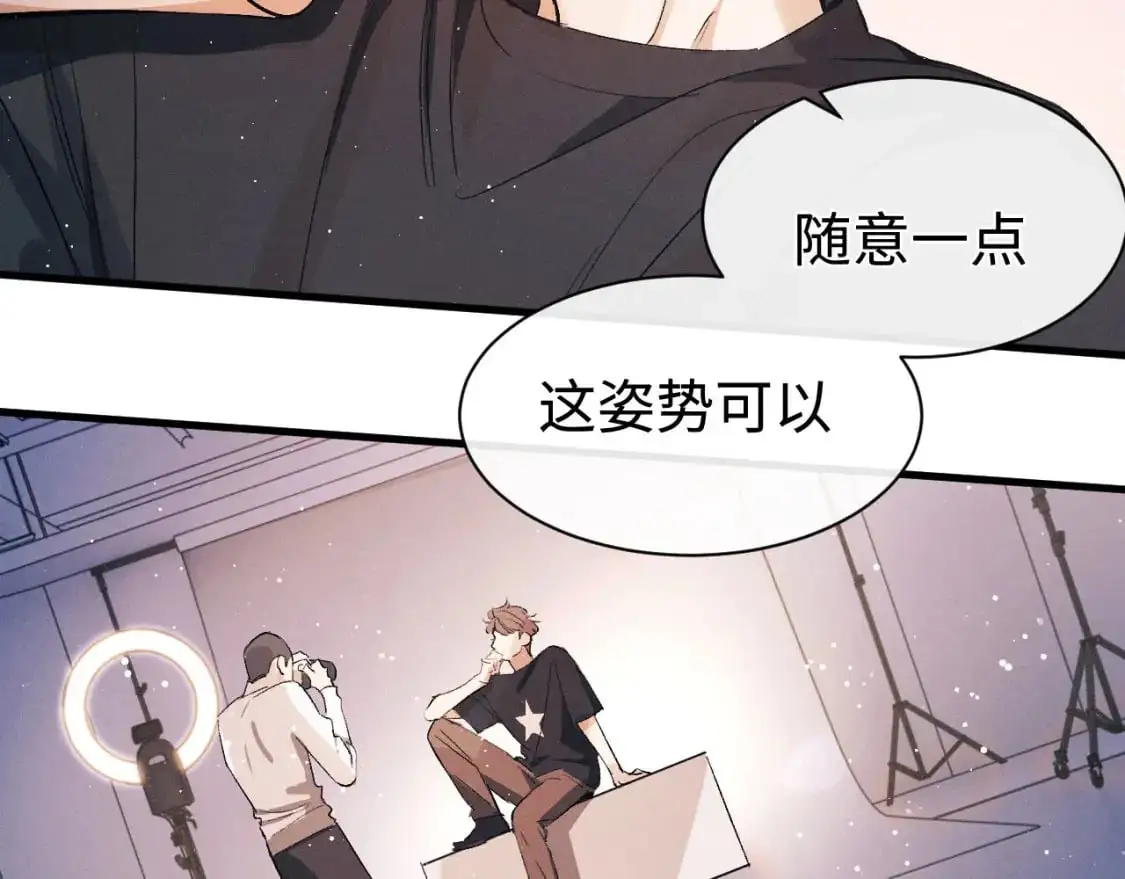 第109话 毫无人性的撩机12