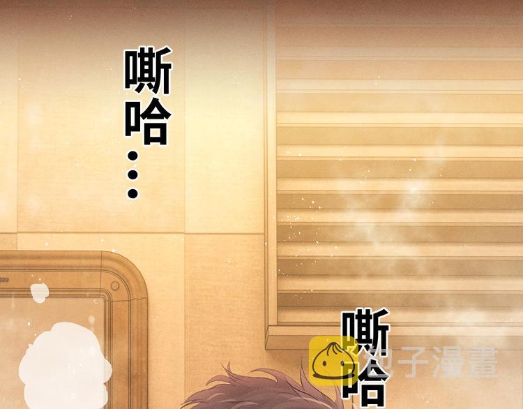 第3话 让我抚慰你吧46