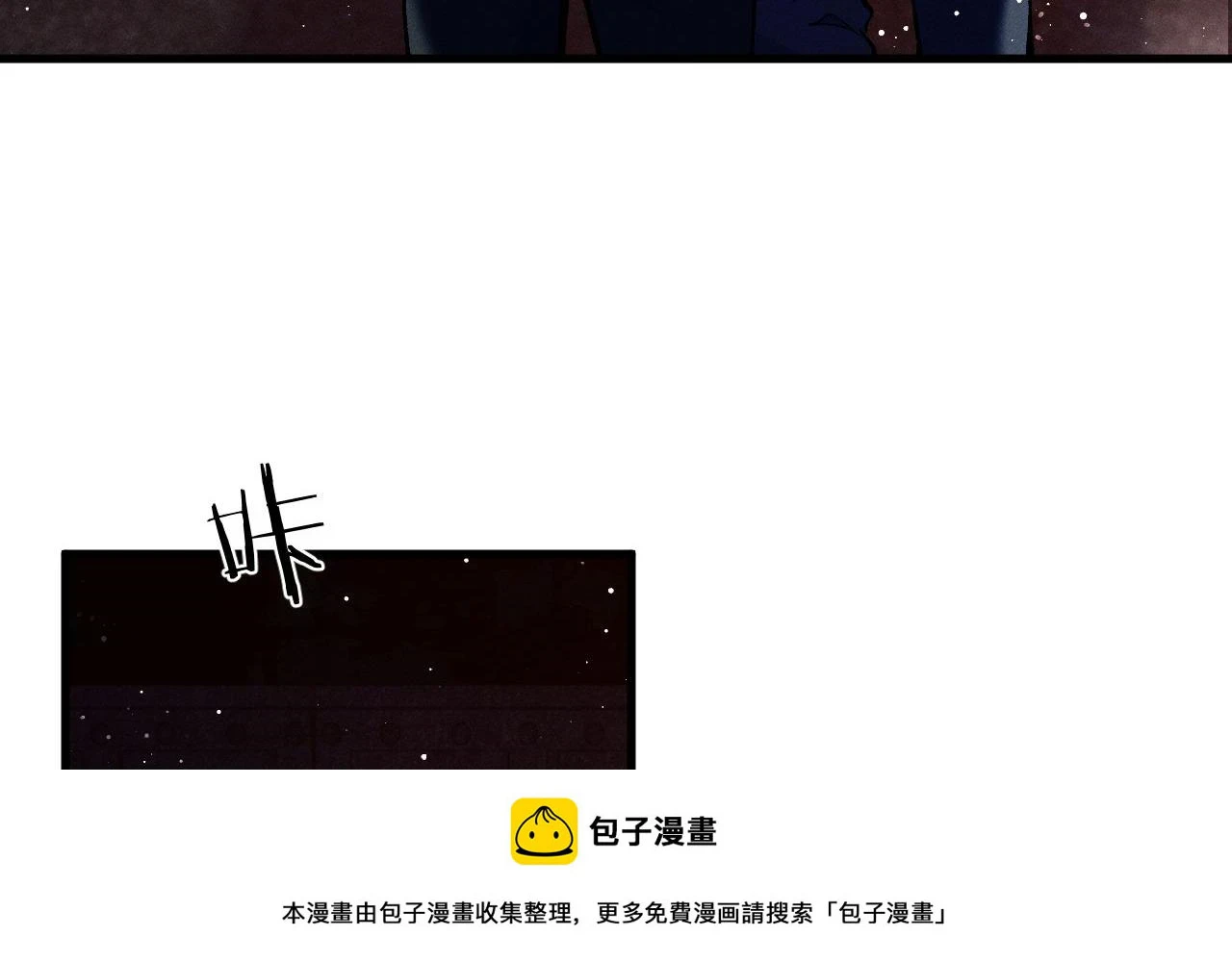 第85话 害怕的人请牵手3